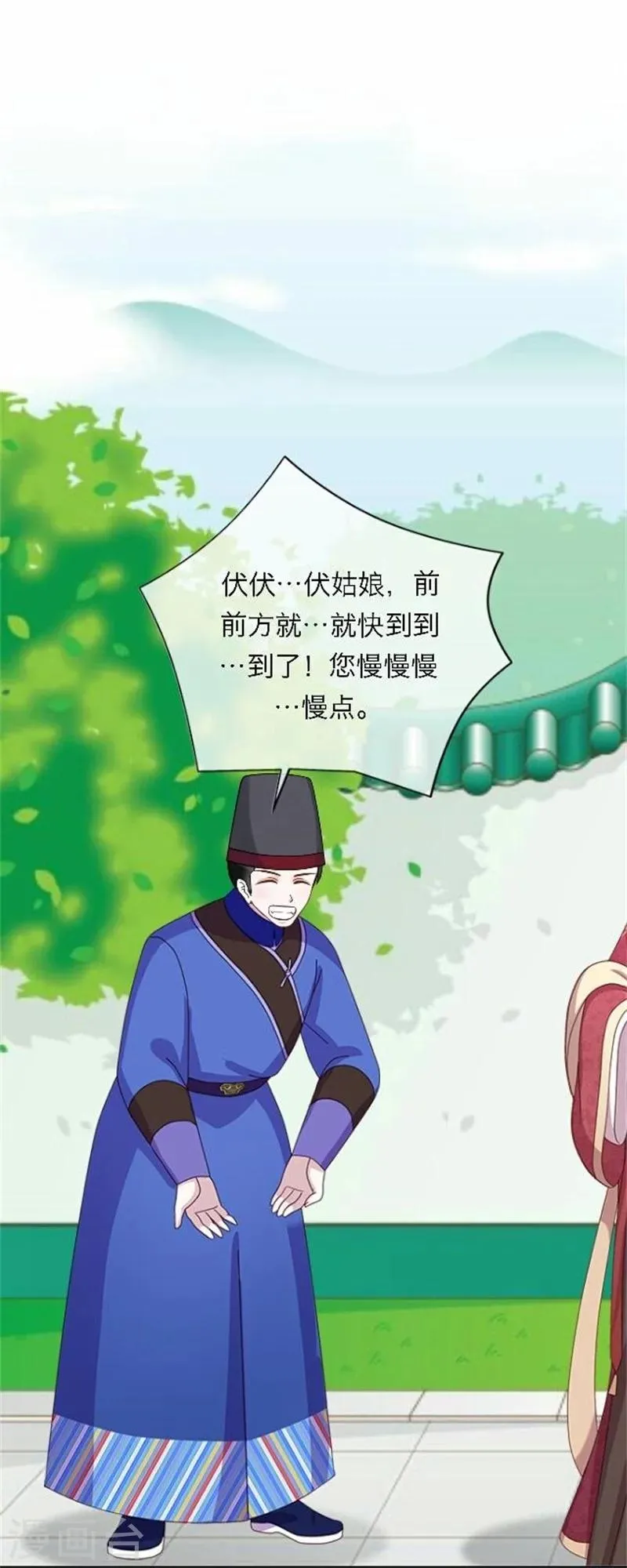 第50话 威胁 第28页
