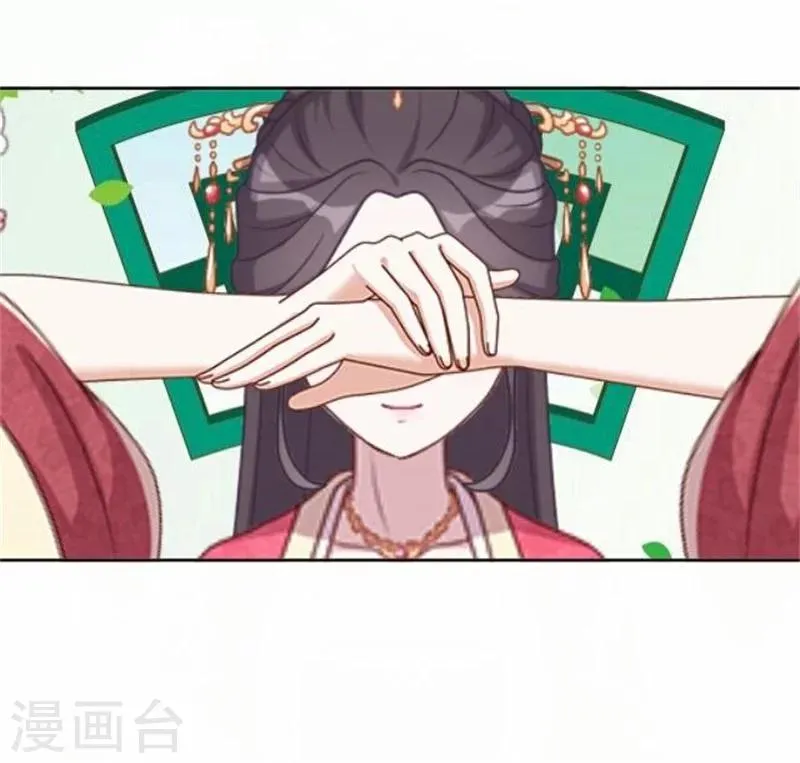 第50话 威胁 第31页