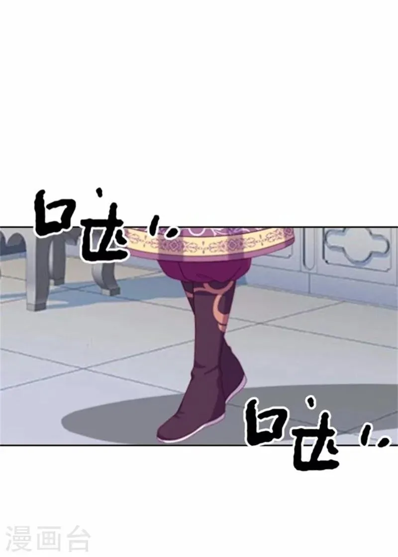 第51话 池彬 第11页