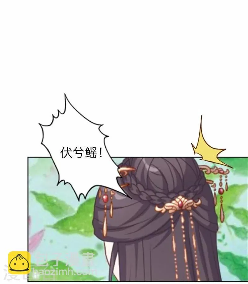 第51话 池彬 第15页