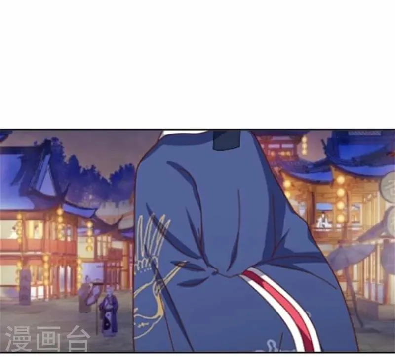 第52话 守宫砂 第16页