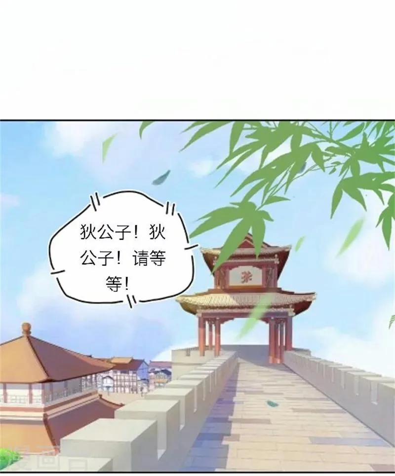 第53话 酒诉 第1页