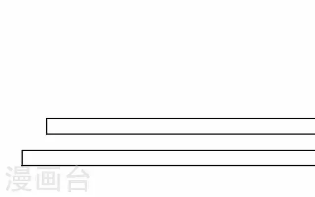 第55话 离间 第59页