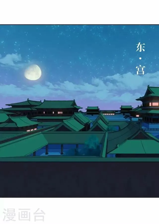 第56话 嫉妒 第1页