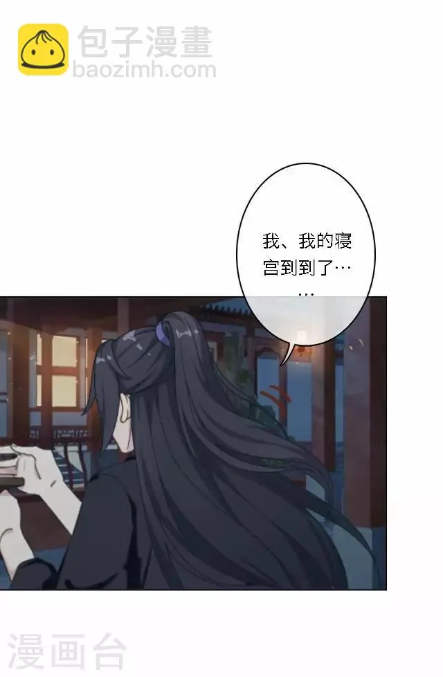 第56话 嫉妒 第32页