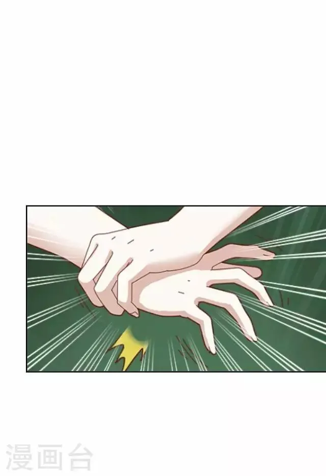 第56话 嫉妒 第42页