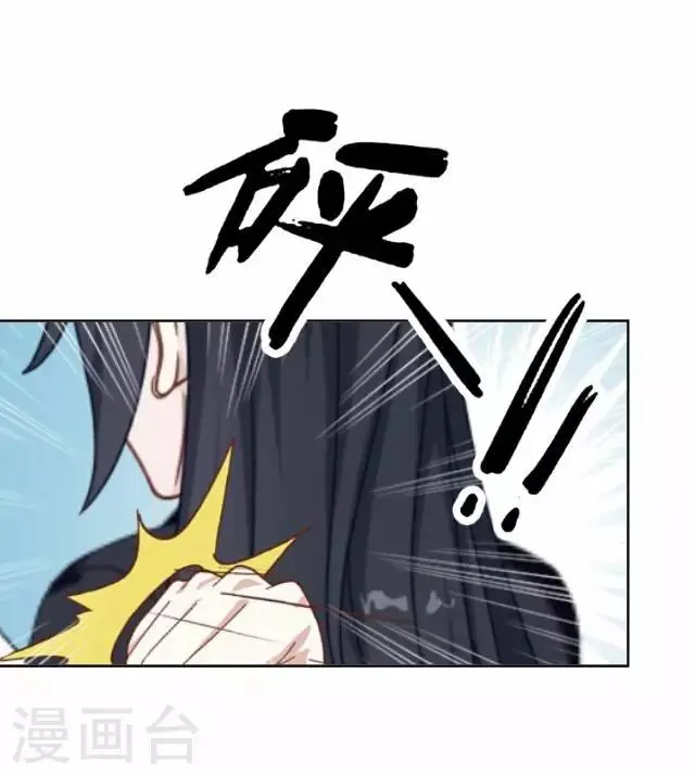 第56话 嫉妒 第48页