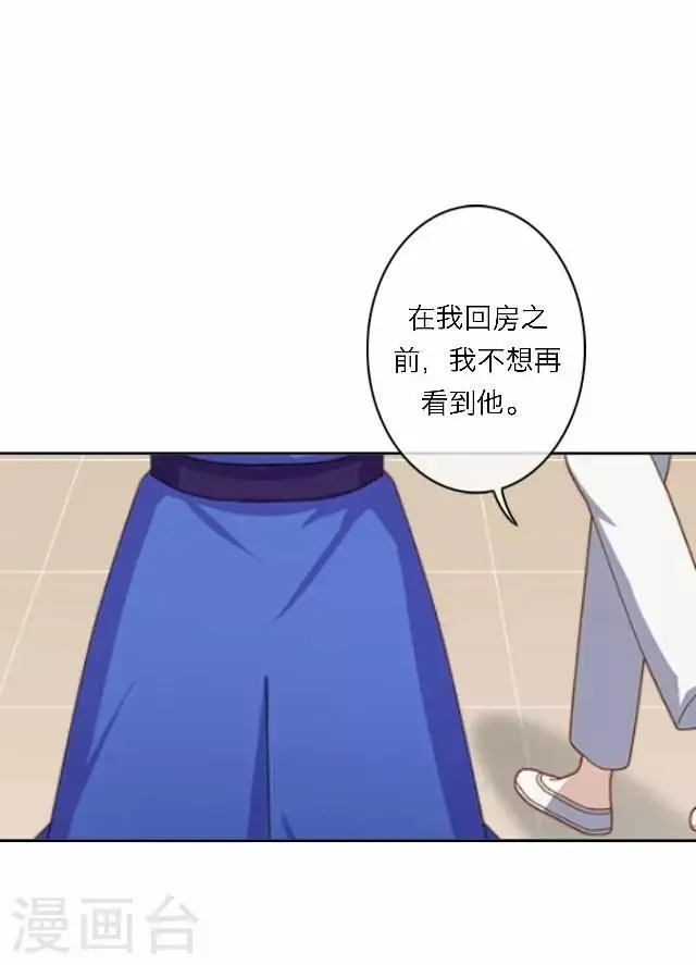 第56话 嫉妒 第51页