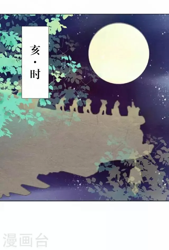 第56话 嫉妒 第53页