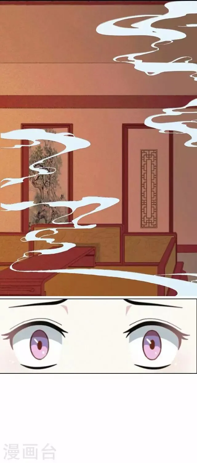 第57话 反目 第1页