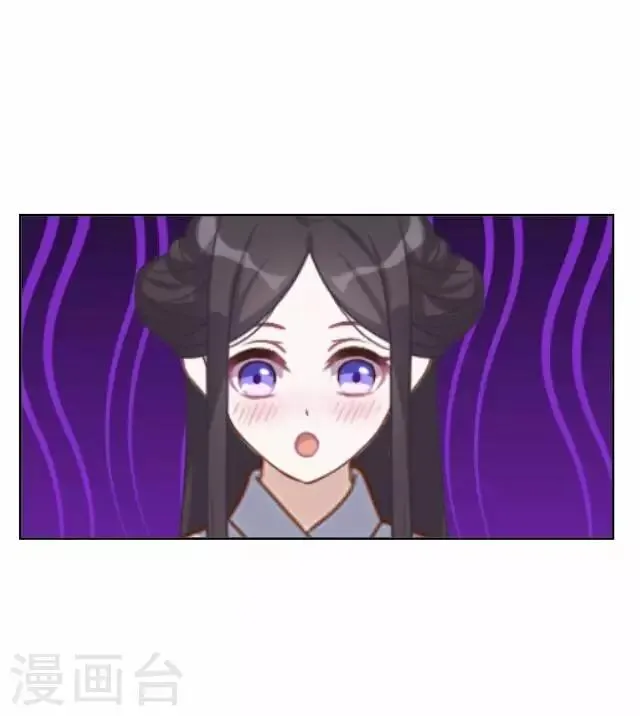 第57话 反目 第11页