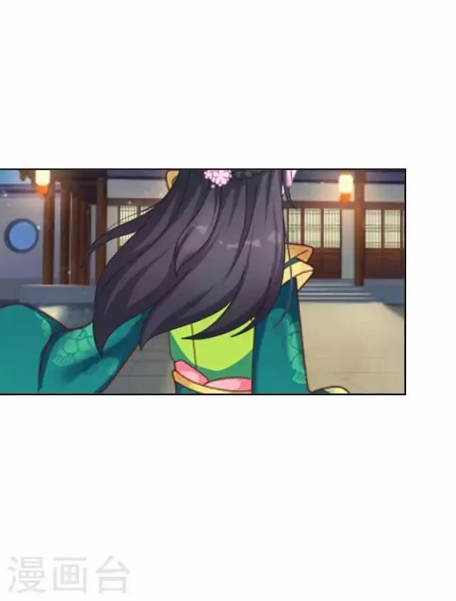 第57话 反目 第26页