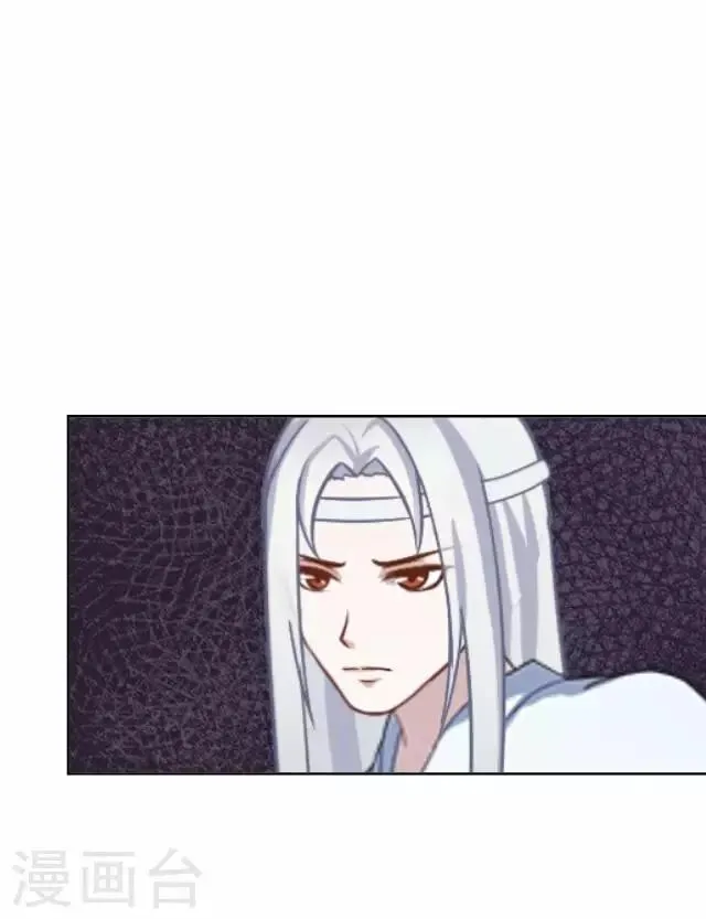 第57话 反目 第43页