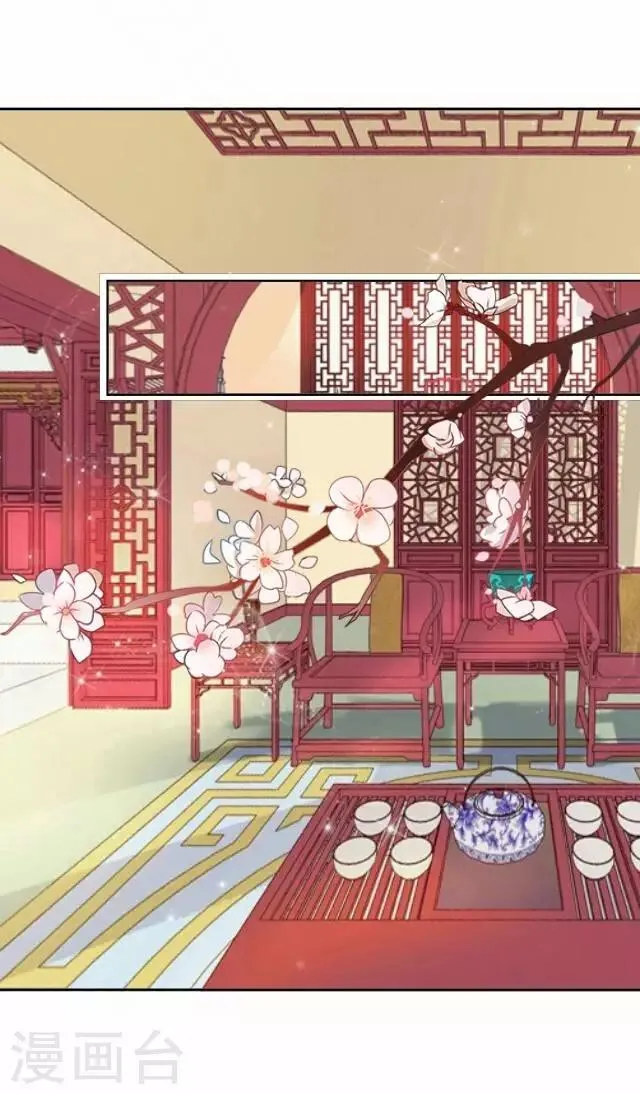 第57话 反目 第46页
