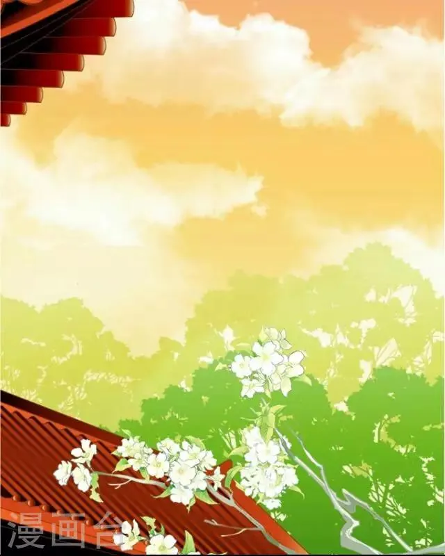 第58话 姝婉 第50页