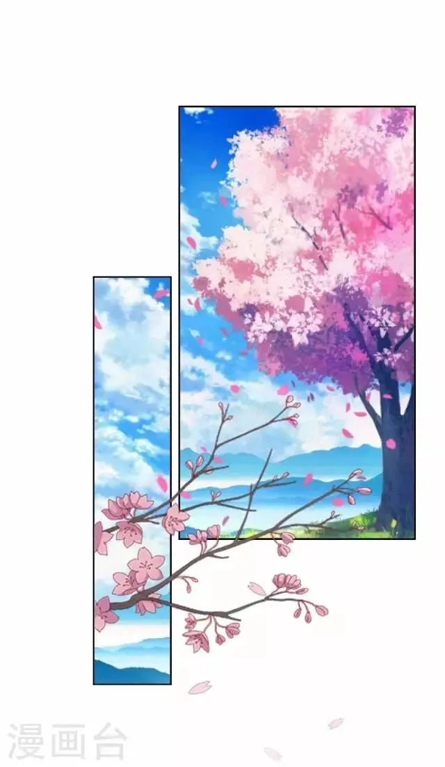 第59话 册封 第46页