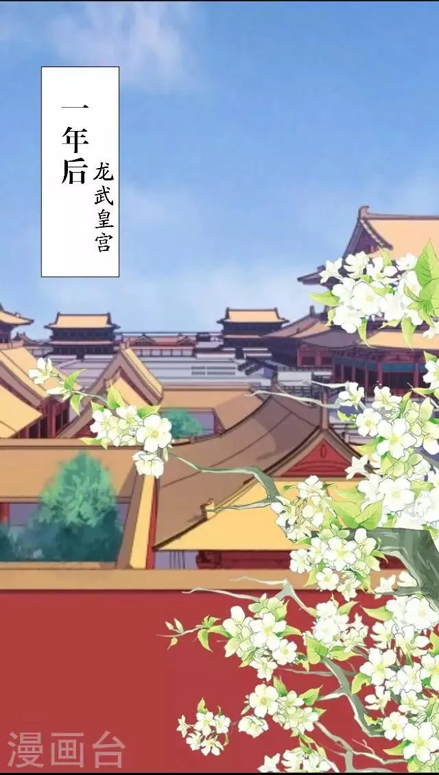 第60话 入狱 第1页