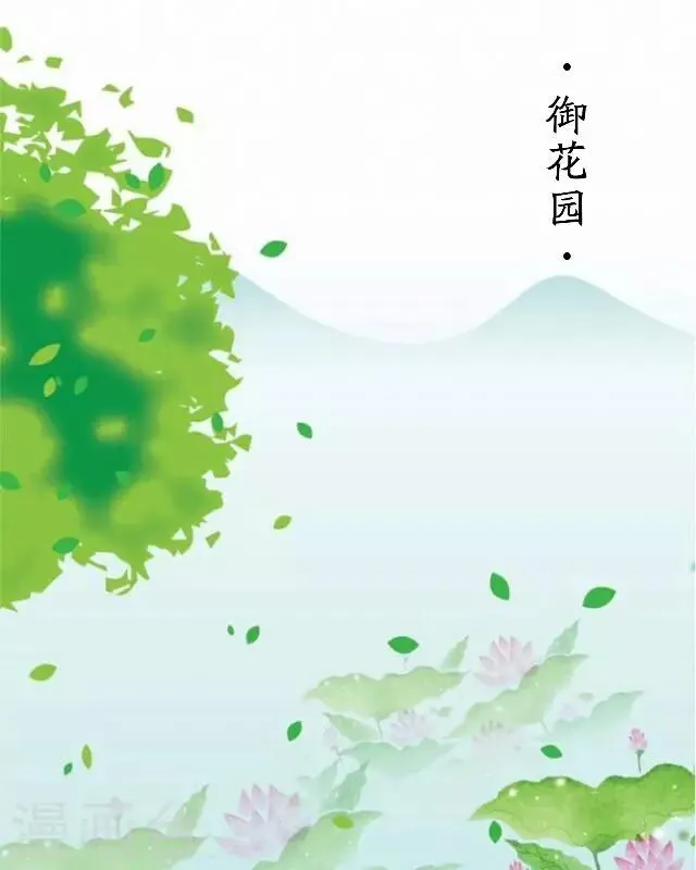 第60话 入狱 第2页