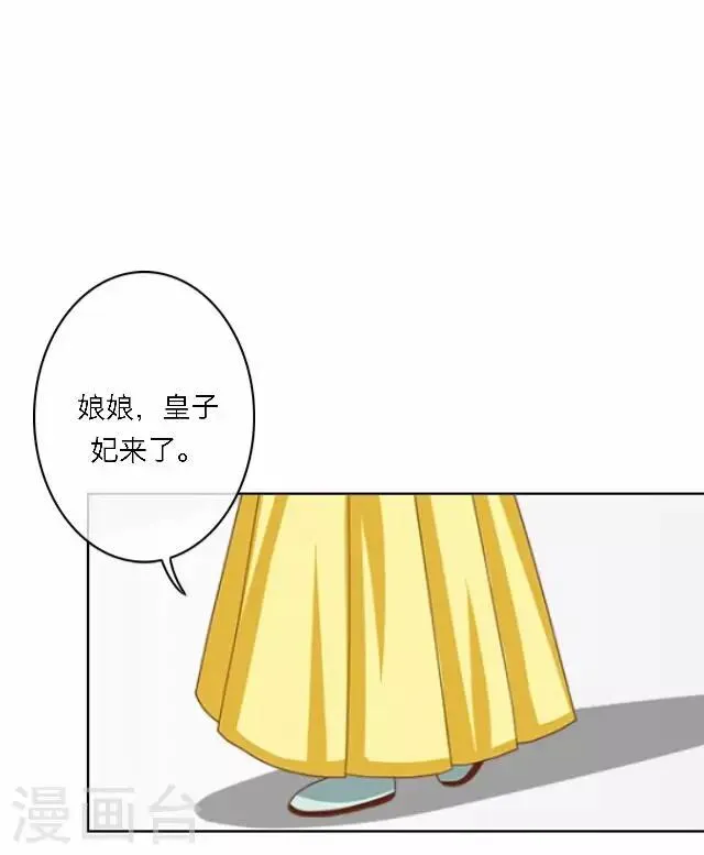 第60话 入狱 第4页