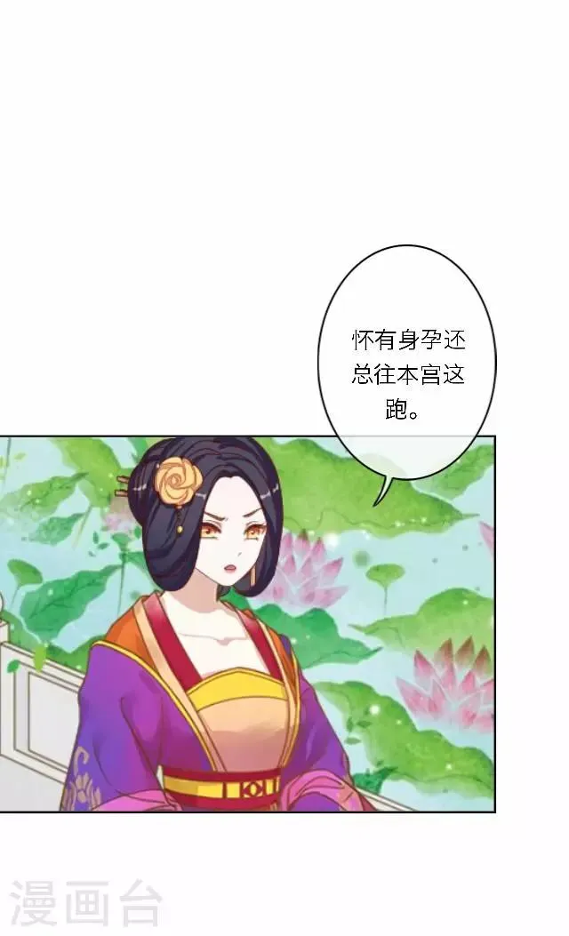 第60话 入狱 第5页