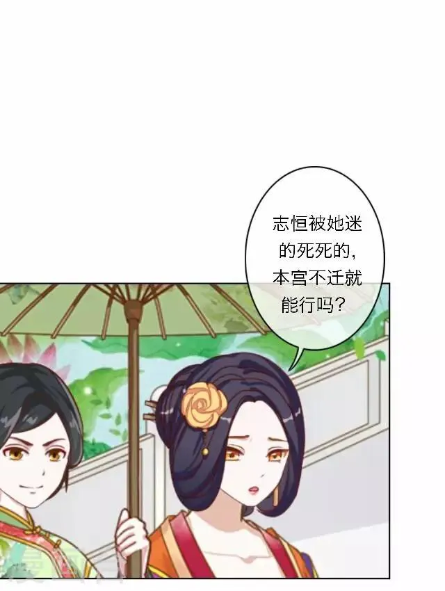 第60话 入狱 第9页
