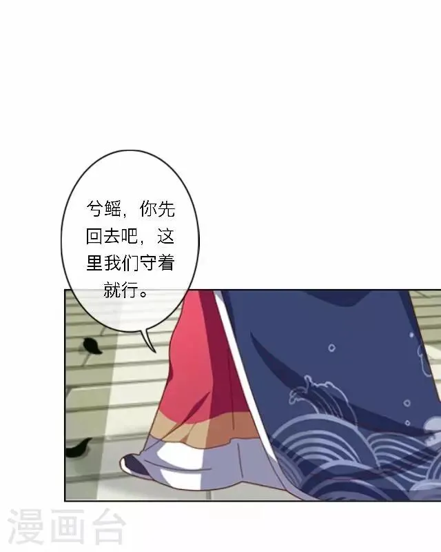 第60话 入狱 第12页
