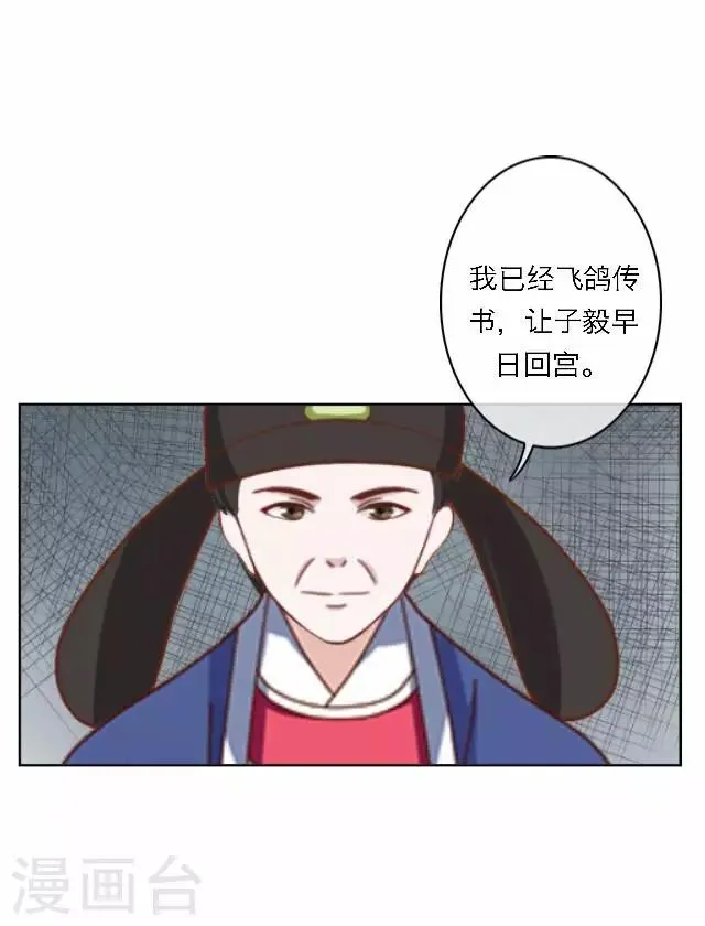 第60话 入狱 第15页