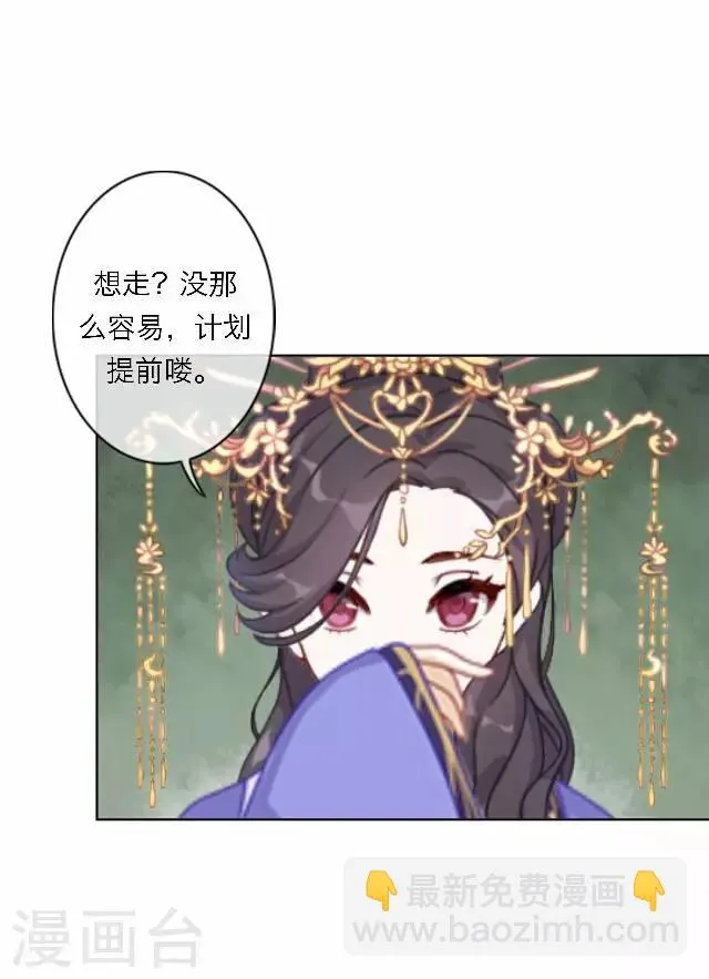 第60话 入狱 第22页