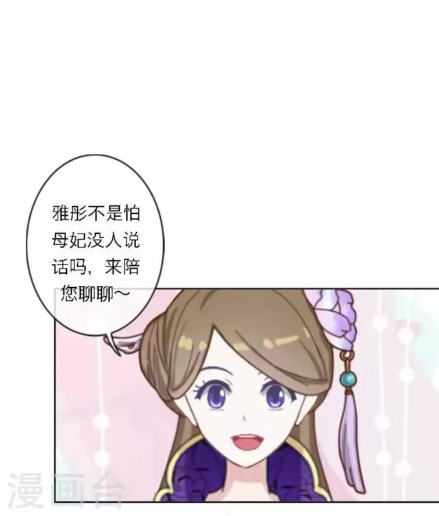 第60话 入狱 第24页