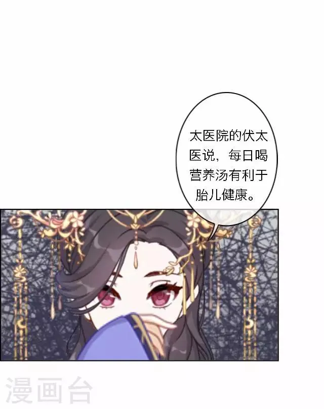第60话 入狱 第32页