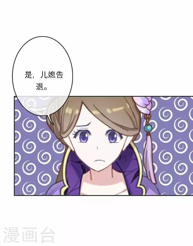 第60话 入狱 第34页
