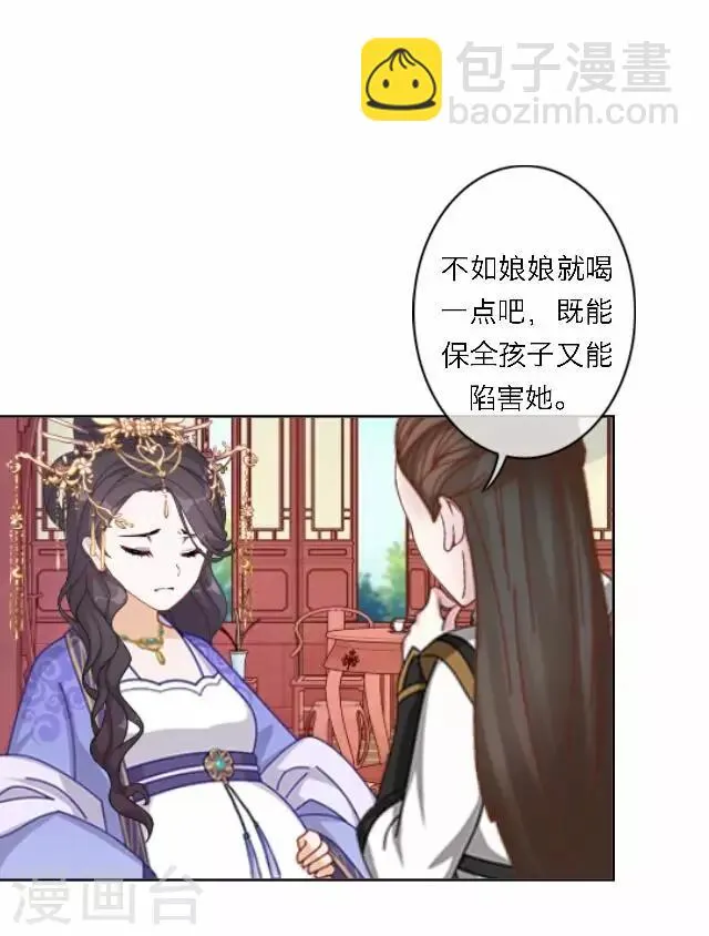 第60话 入狱 第36页