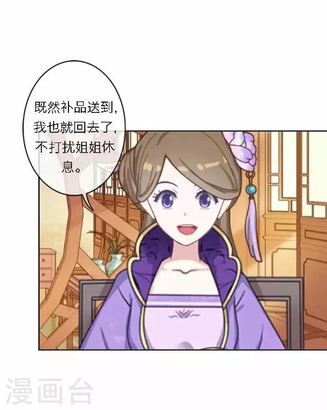 第60话 入狱 第40页
