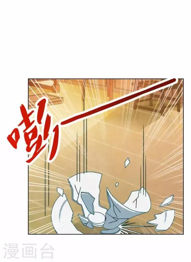 第60话 入狱 第43页