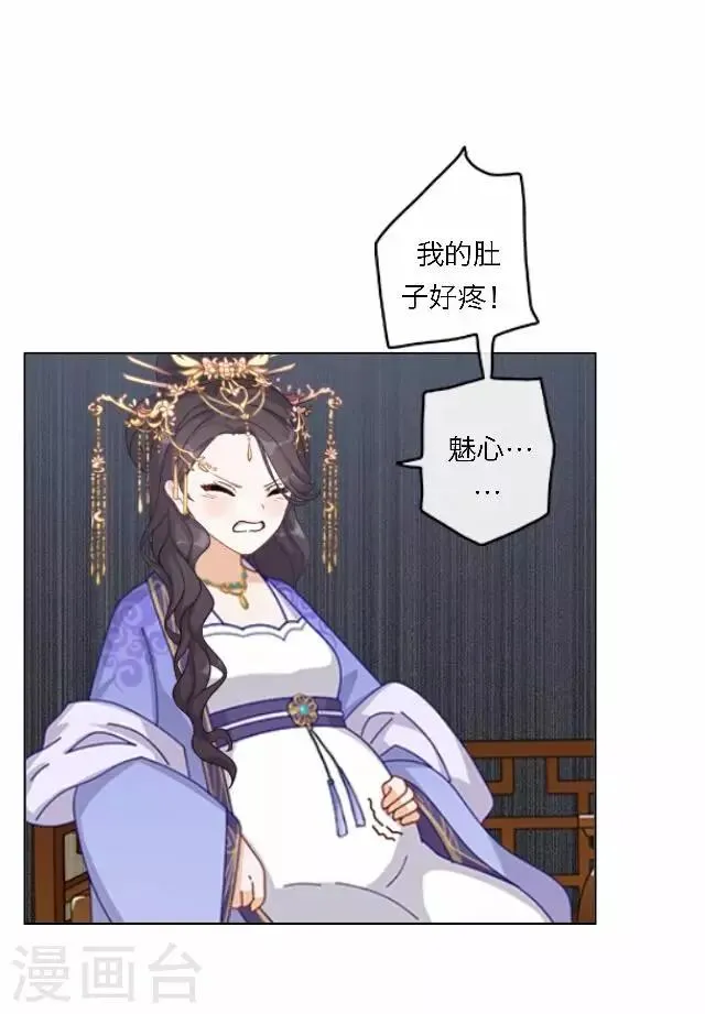 第60话 入狱 第44页