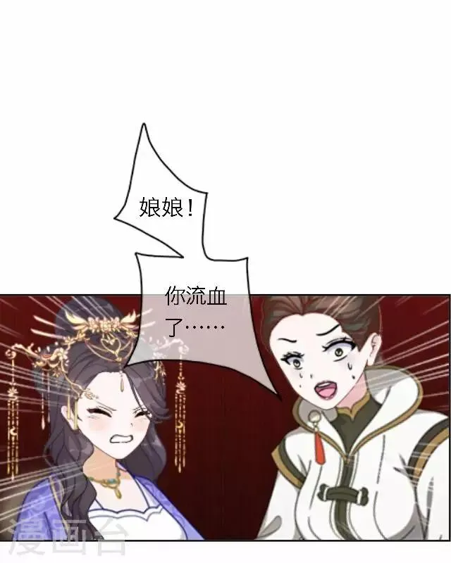 第60话 入狱 第45页