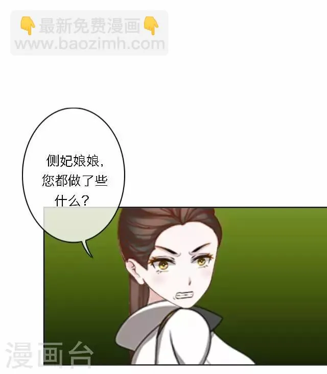 第60话 入狱 第46页