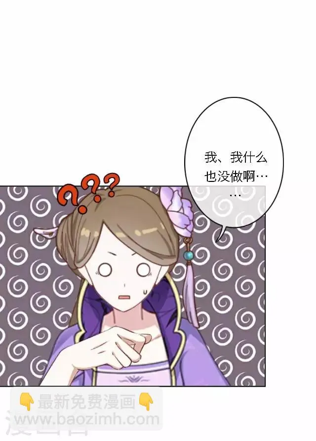 第60话 入狱 第47页