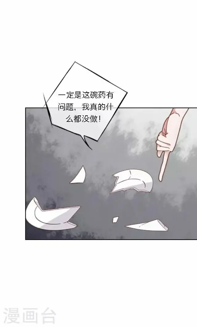 第60话 入狱 第49页
