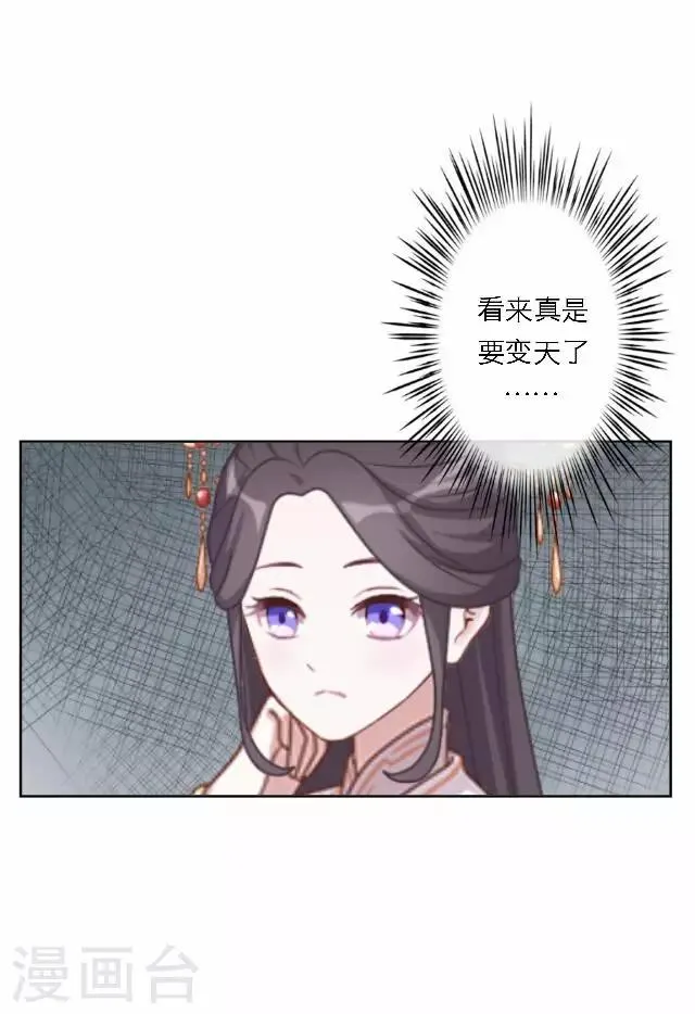 第60话 入狱 第52页