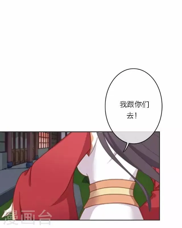 第60话 入狱 第58页