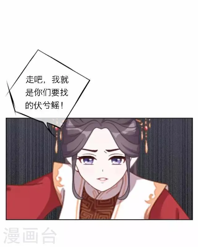 第60话 入狱 第60页