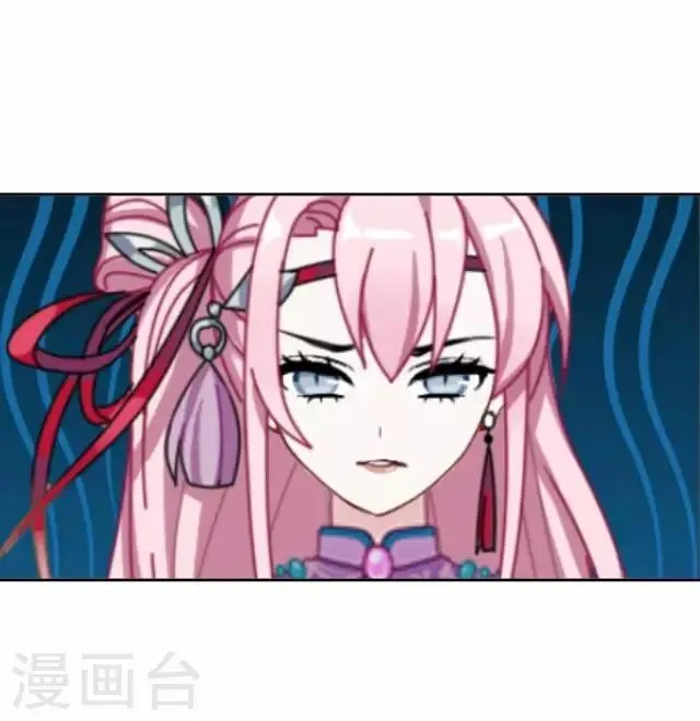 第61话 宫变 第12页