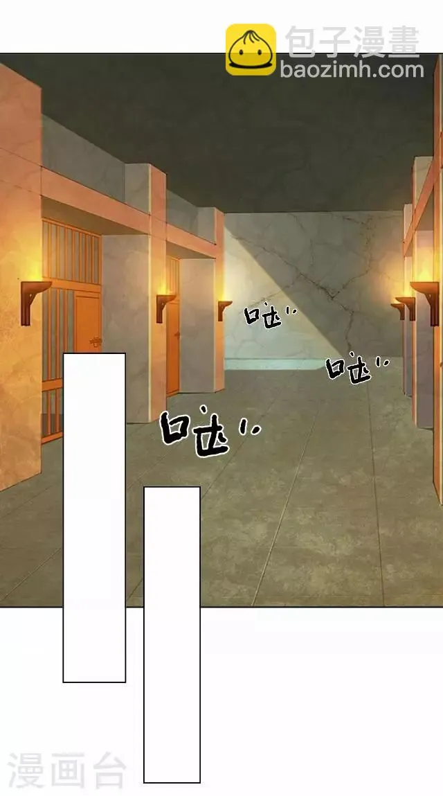 第61话 宫变 第26页