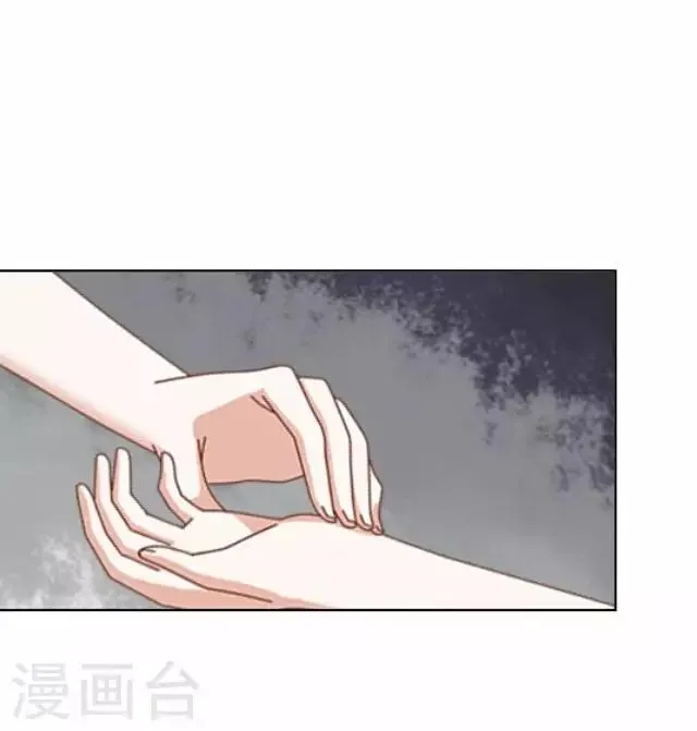 第61话 宫变 第52页