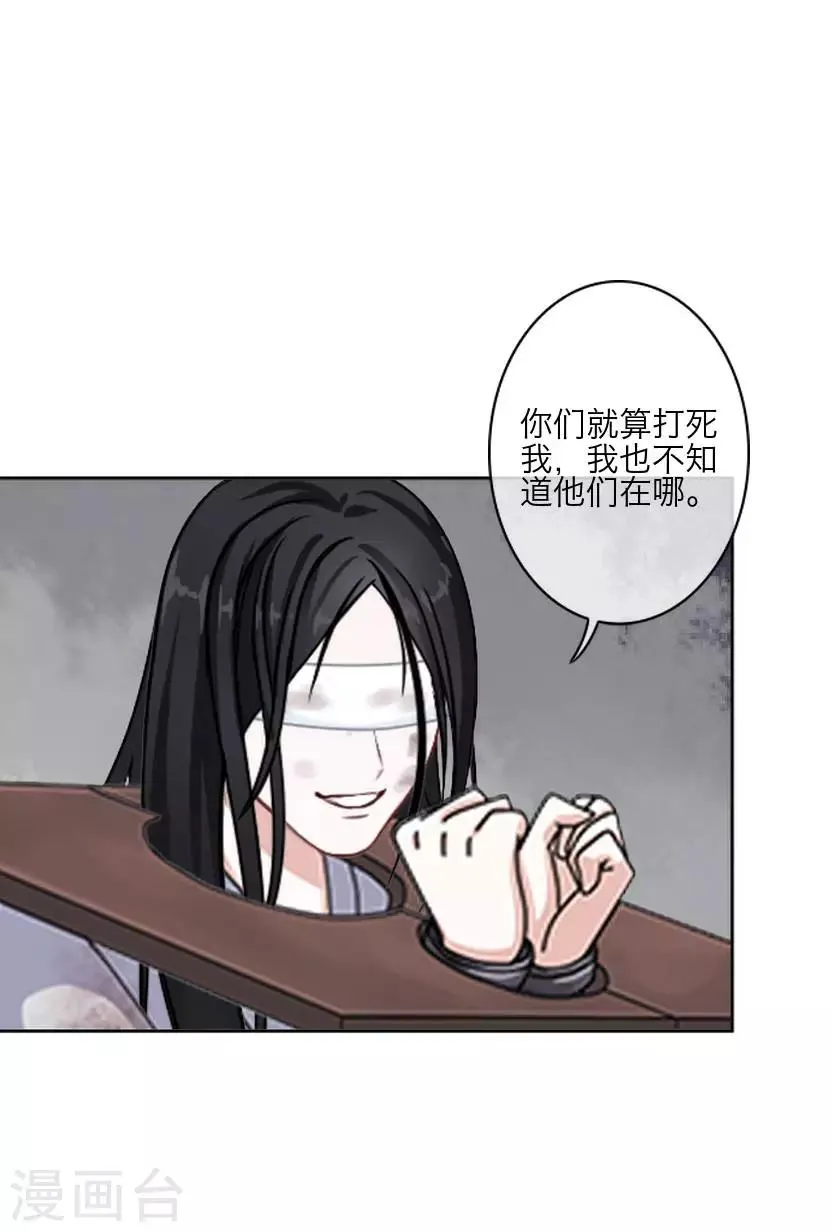 第62话 放弃 第7页