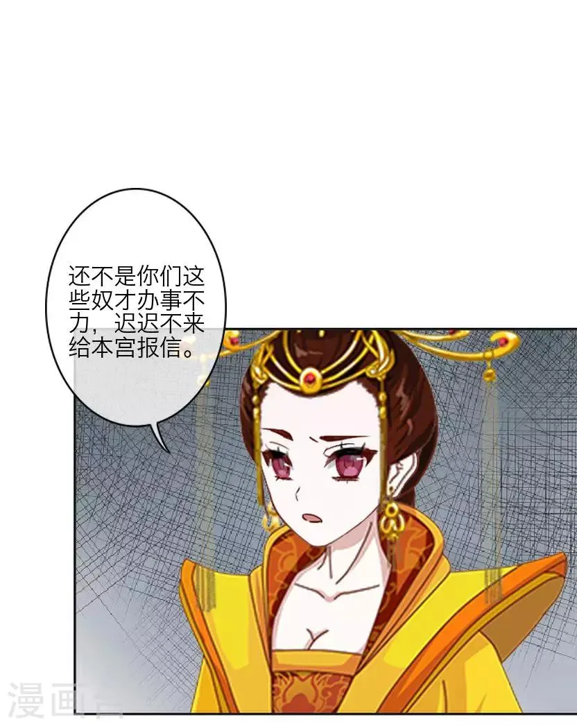 第62话 放弃 第14页