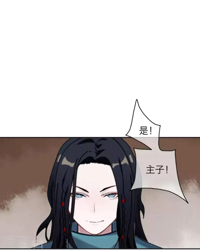 第62话 放弃 第28页