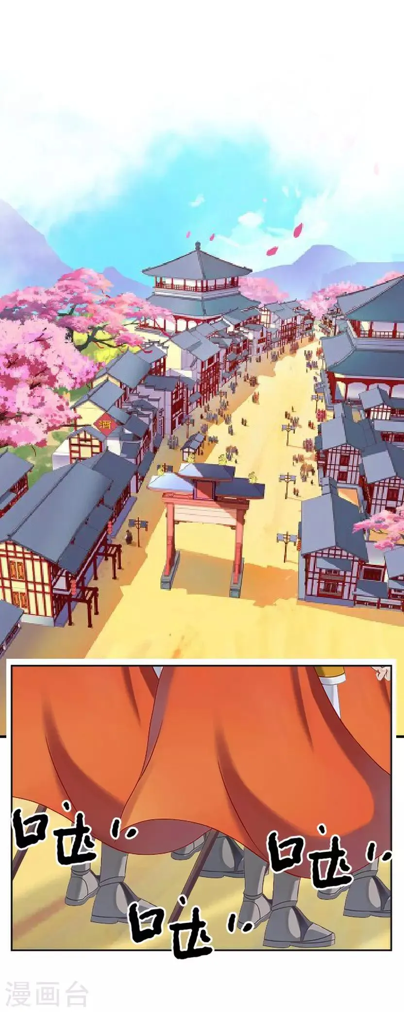第62话 放弃 第31页