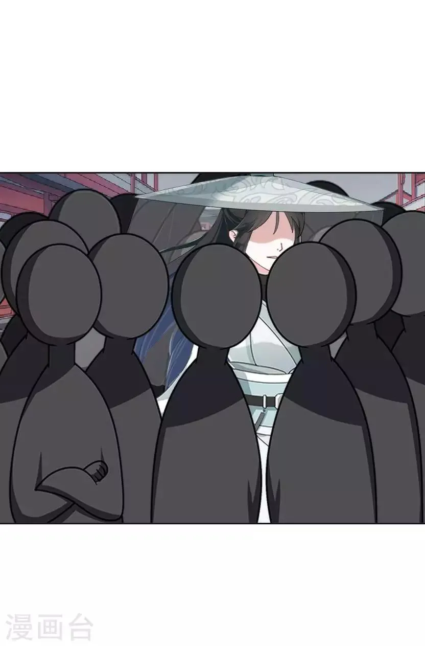 第62话 放弃 第35页